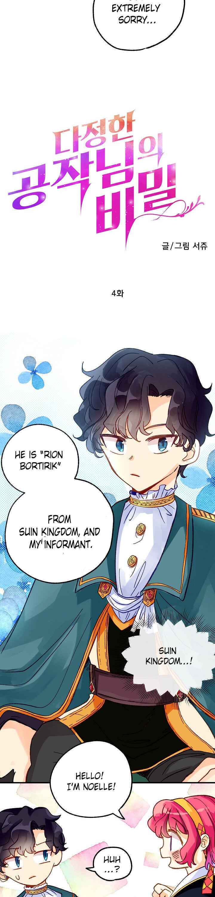 The Secret of the Friendly Duke Chapter 4 3